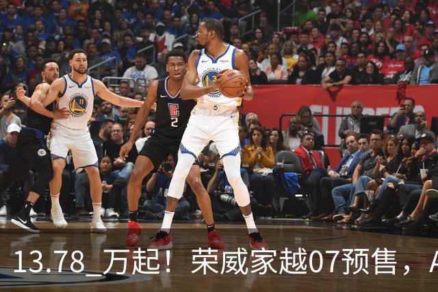 13.78 万起！荣威家越07预售，AI原生/激光雷达,家用SUV还能挑剔啥？